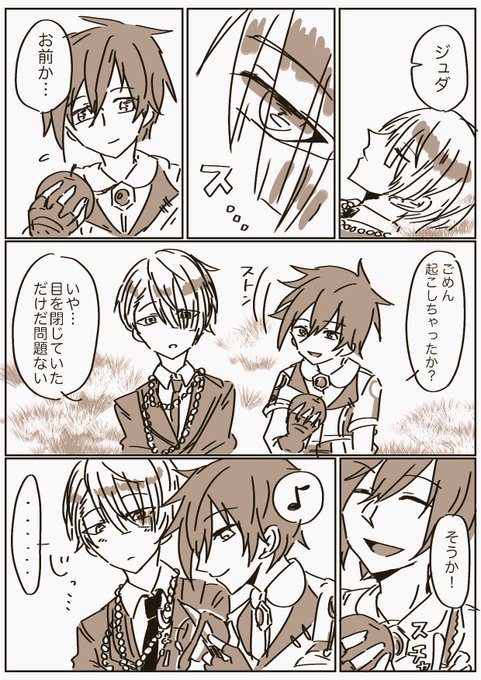 と べ さ ま Tobe 0907 さんのマンガ一覧 古い順 ツイコミ 仮