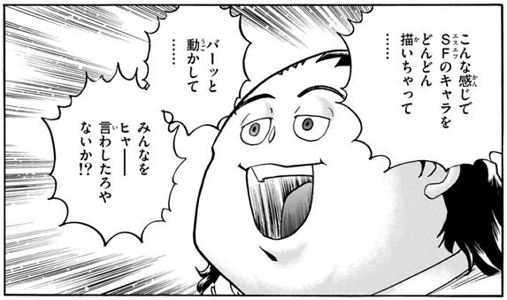 タイプ あ る ただし スピルバーグはアニメや他の映画のキャラクターを登場させるために何年もかけて膨大な権利関係をクリアーしたようだが 岡田斗司夫は こんなの やったもん勝ちやで と版権ガン無視で全くクリアーしていない そこが大きな違いかな タイプ あ る ただし スピルバーグはアニメや他の映画のキャラクターを登場させるために何年もかけて膨大な権利関係をクリアーしたようだが 岡田斗司夫は こんなの やったもん勝ちやで と版権ガン無視で全くクリアーしていない そこが大きな違いかな