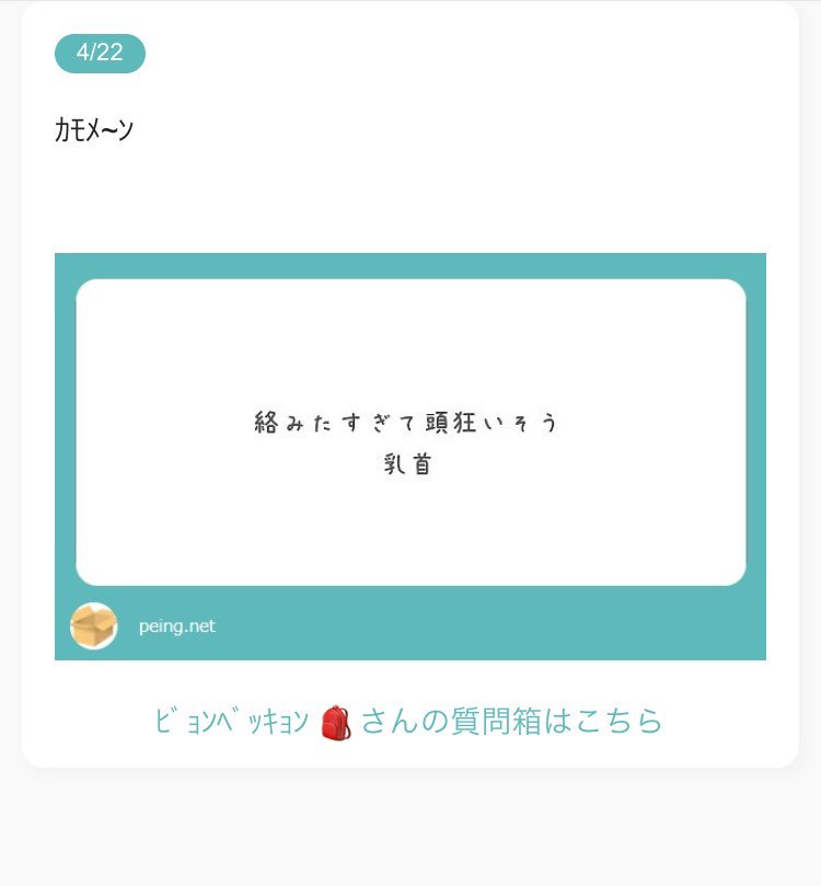 aruma_JD's tweet photo. @SMf__BBH04 いぇあ( ˘ω˘ ) 
この糞みたいなコメントわし https://t.co/R1gohDtiPa