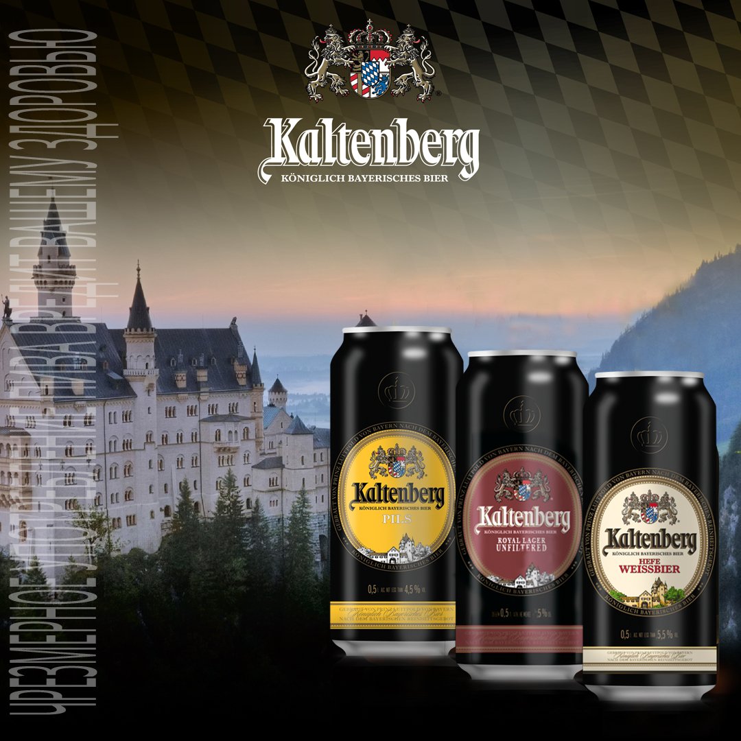 Сегодня, 23 апреля, день принятия Закона о чистоте пива – Reinheitsgebot🍻
Подробнее goo.gl/1Zw7bN

#крыница #крыница2018 #Kaltenberg