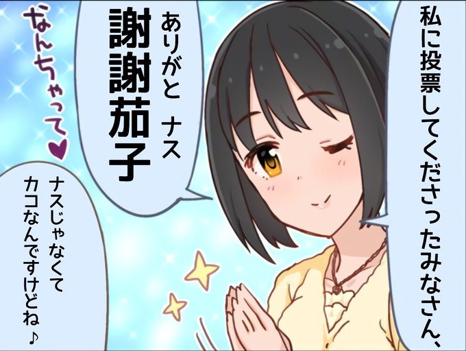 Yoshitakuzouさんのイラスト一覧 Yoshitakuzouさんのイラスト一覧
