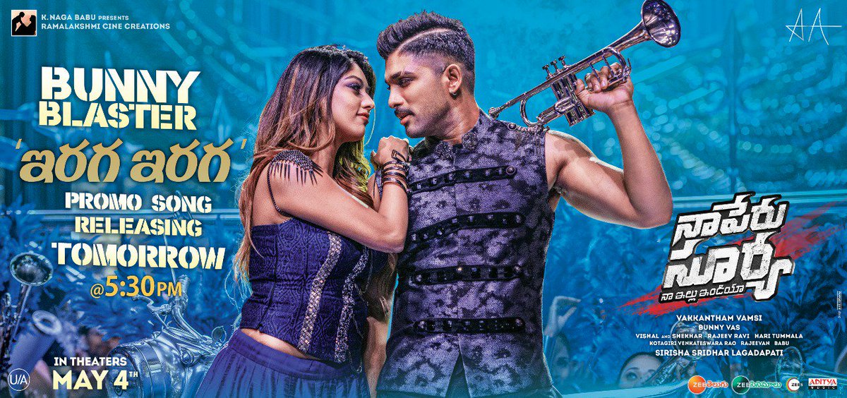 #Iragairaga Song Trailer Out Tomorrow at 5:30 PM
@alluarjun @ItsAnuEmmanuel #VamsiVakkantham #NaaPeruSurya