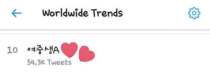 TeamEXOIndia's tweet photo. [180423 | Info] 
" 여중생A " (Middle School Girl A) is currently trending #10 Worldwide after the release of #SUHO 's upcoming Webtoon movie, " Middle School Girl A" teaser 👏🎉

#PremiosMTVMiaw #MTVBRKPOPEXO @weareoneEXO
#EXO #Junmyeon https://t.co/QQVayy9vjd