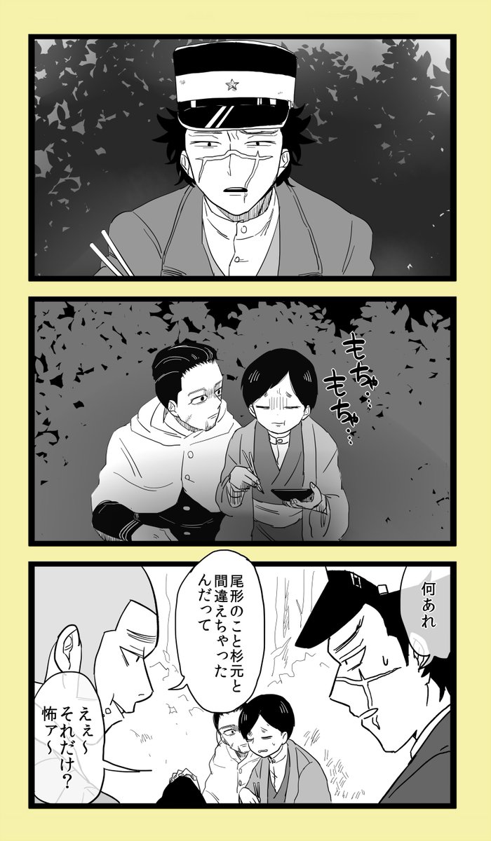 金ヵ夢(※男装)
それだけの話 