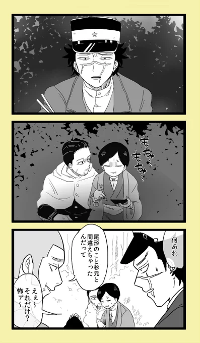 金ヵ夢(※男装)
それだけの話 