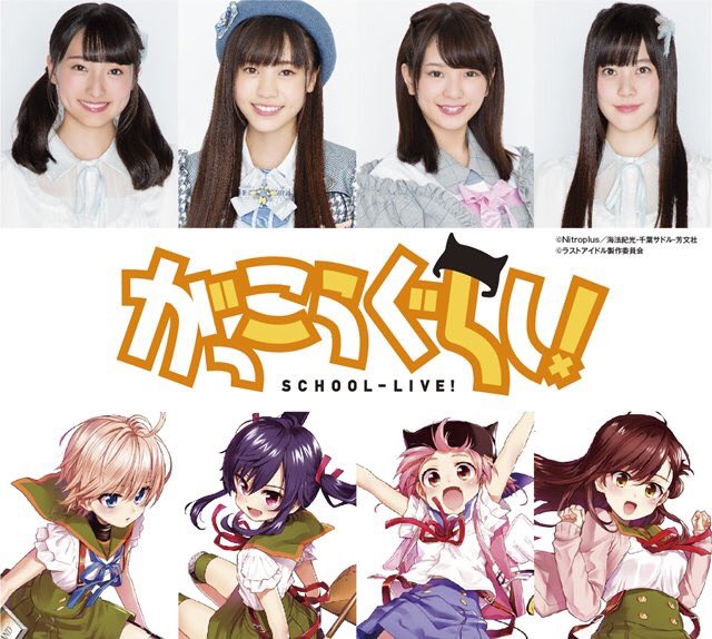アニメ実写化 アニメ実写化