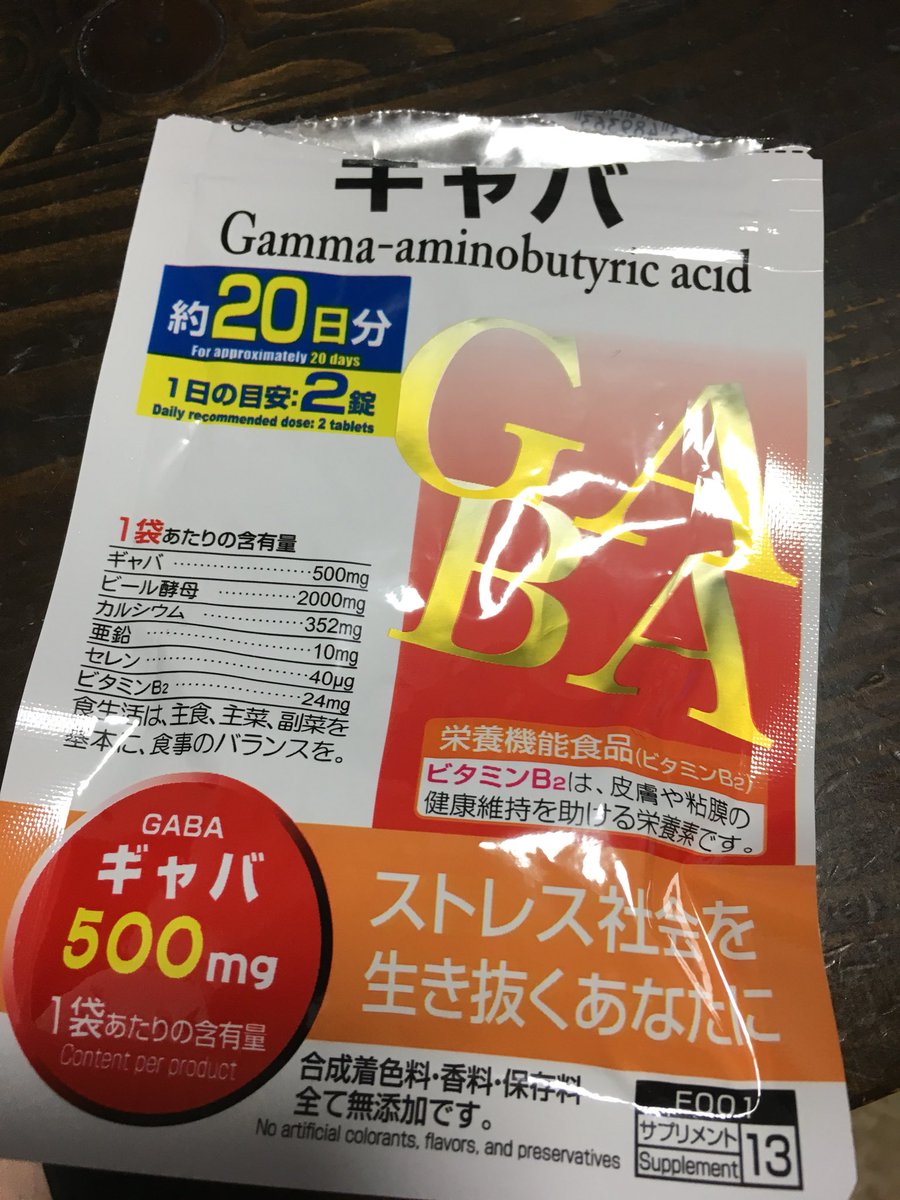 2018年4月第4週 ダイソー100円グッズ Twitterパトロール Daiso ダイソー ページ 3