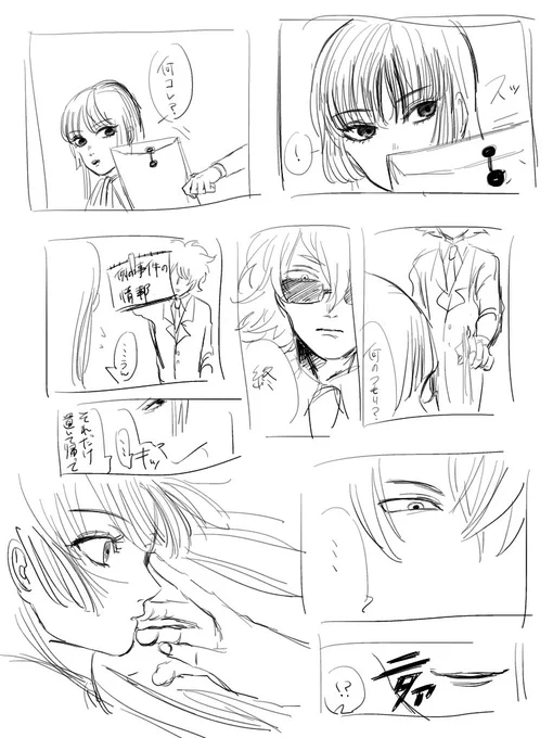 しまのぶ
御託はいい。ヤラせろ。 