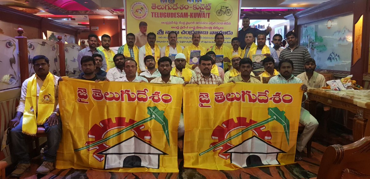 RahamathullaTd1's tweet photo. మvనాయకులు శ్రీ నారా చంద్రబాబు నాయ��డు గారు తన పుట్టినరోజు నా చేపట్టిన ధర్మ పోరాట దీక్ష కు మద్దతు   తెలుపుతు తెలుగుదేశం కువైట్ అద్వర్యం లో దీక్ష చేసిన మీ రహమతుల్లా షేక్ టీడీపీ కువైట్ మైనార్టీ వింగ్ కన్వీనర్  APNRT కువైట్ కో-ఆర్డినేటర్ https://t.co/rTGVDCPPOs