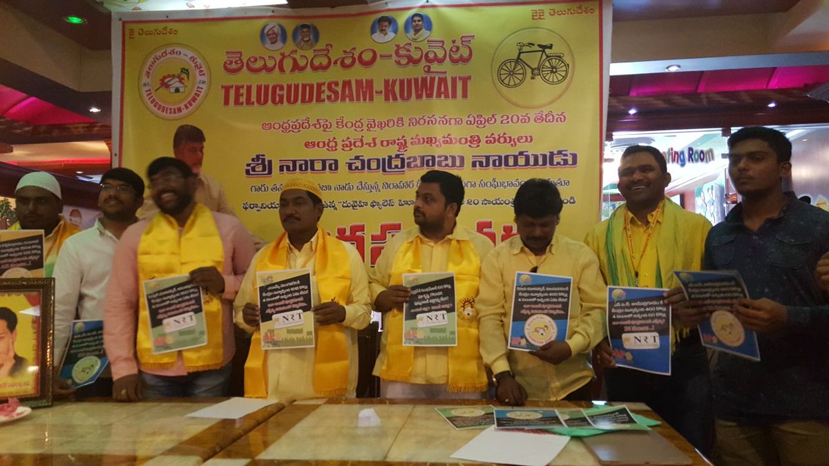 RahamathullaTd1's tweet photo. మvనాయకులు శ్రీ నారా చంద్రబాబు నాయ��డు గారు తన పుట్టినరోజు నా చేపట్టిన ధర్మ పోరాట దీక్ష కు మద్దతు   తెలుపుతు తెలుగుదేశం కువైట్ అద్వర్యం లో దీక్ష చేసిన మీ రహమతుల్లా షేక్ టీడీపీ కువైట్ మైనార్టీ వింగ్ కన్వీనర్  APNRT కువైట్ కో-ఆర్డినేటర్ https://t.co/rTGVDCPPOs