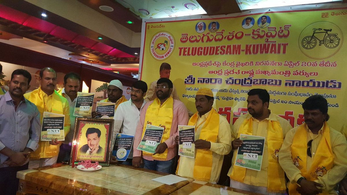 RahamathullaTd1's tweet photo. మvనాయకులు శ్రీ నారా చంద్రబాబు నాయ��డు గారు తన పుట్టినరోజు నా చేపట్టిన ధర్మ పోరాట దీక్ష కు మద్దతు   తెలుపుతు తెలుగుదేశం కువైట్ అద్వర్యం లో దీక్ష చేసిన మీ రహమతుల్లా షేక్ టీడీపీ కువైట్ మైనార్టీ వింగ్ కన్వీనర్  APNRT కువైట్ కో-ఆర్డినేటర్ https://t.co/rTGVDCPPOs