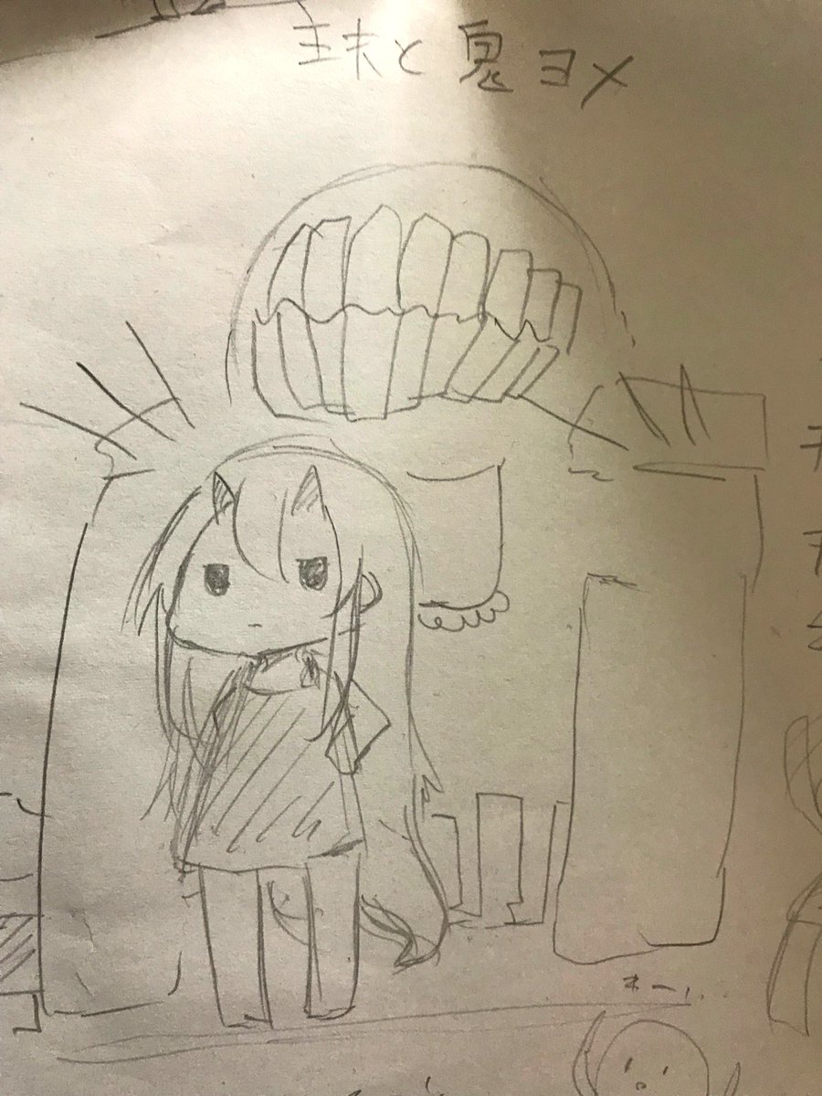 つまみ食いシリーズも
これまで以上にゆるく頑張ってまいります^^
ただいまヲ級ちゃん側のお話も考え中でございます 