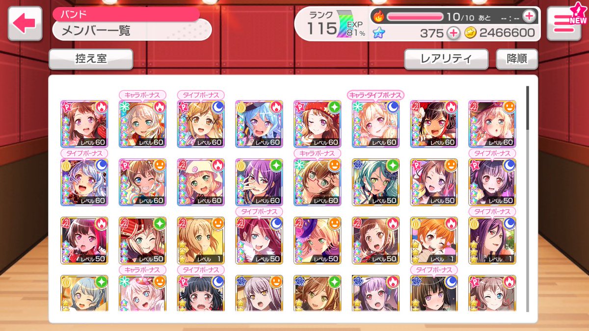 R_1ku_'s tweet photo. iTunes2000で欲しい人いますか？
#バンドリ！ ガールズバンドパーティ！ #バンドリ https://t.co/1sPXuN6vBL