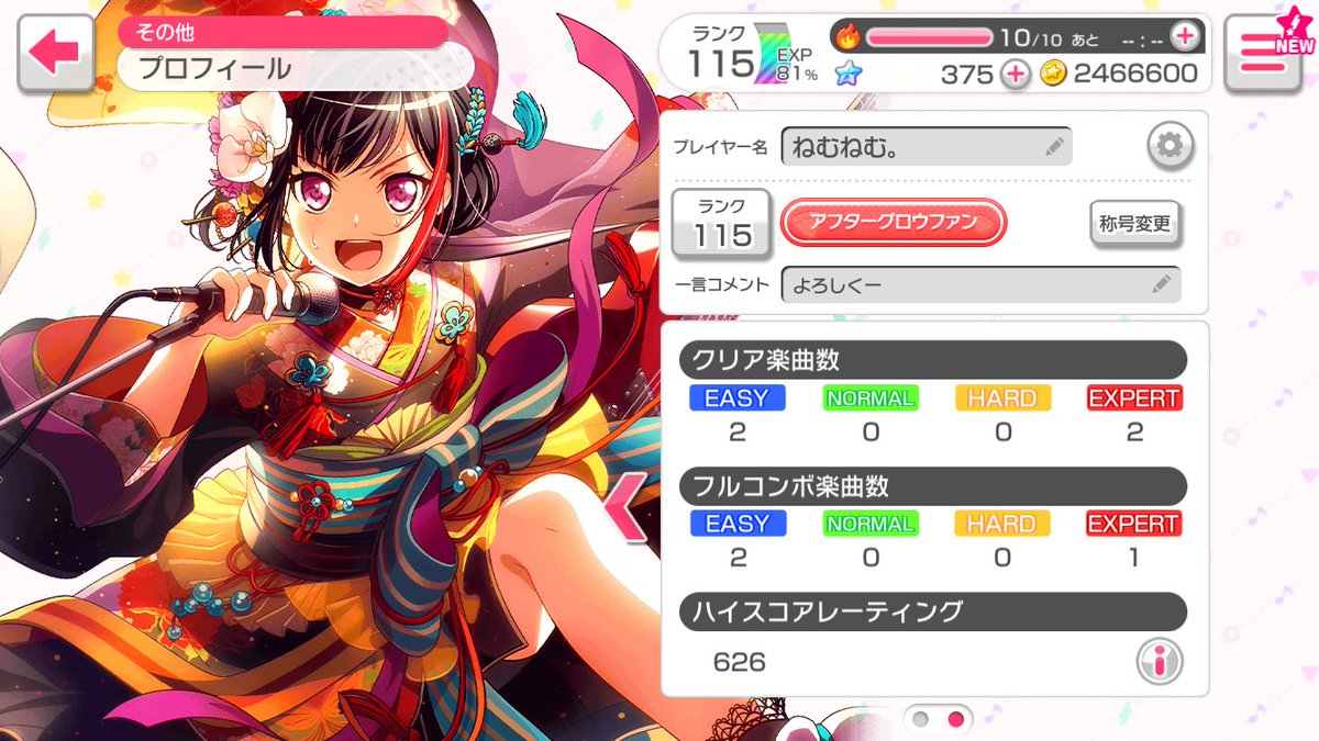 R_1ku_'s tweet photo. iTunes2000で欲しい人いますか？
#バンドリ！ ガールズバンドパーティ！ #バンドリ https://t.co/1sPXuN6vBL
