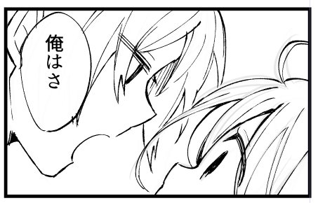勢いで描き始めたので勢いで仕上がるように祈っておいてください 