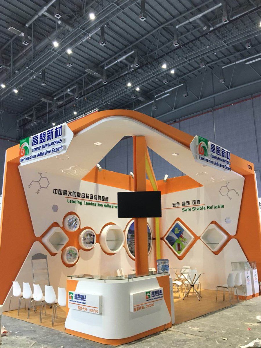 We are ready. Waiting for you at 1S11 of Hall 1H. Welcome your visit.