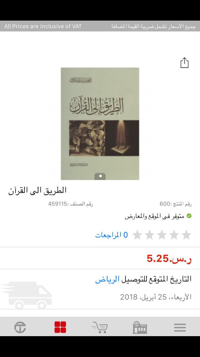 فائز القحطاني tweet media