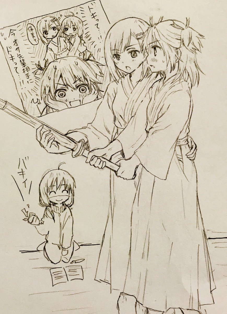 オサモモハプニング 
