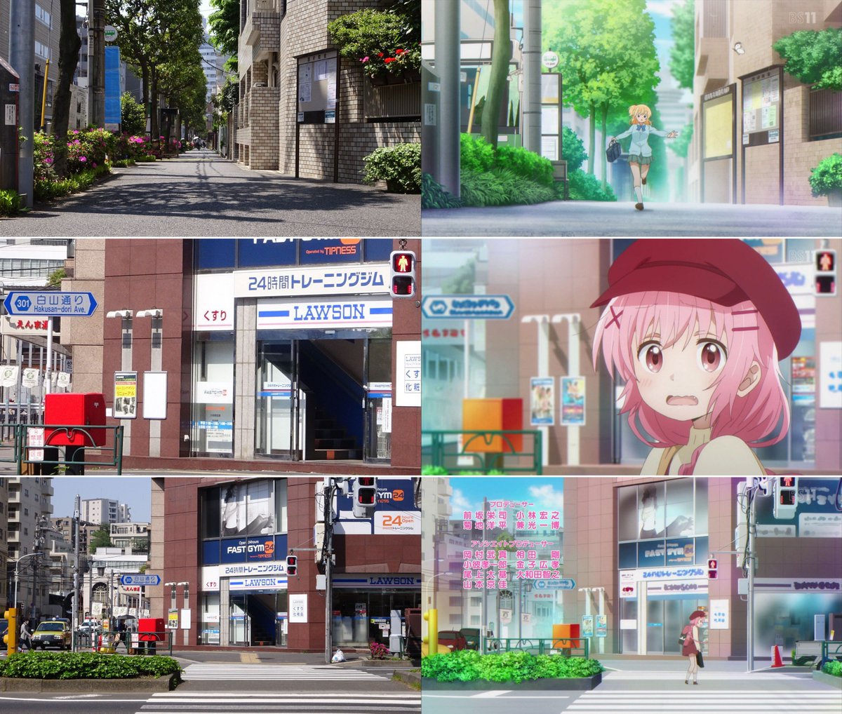 うにまる こみっくがーるず 聖地巡礼 舞台探訪 清和公園 西片