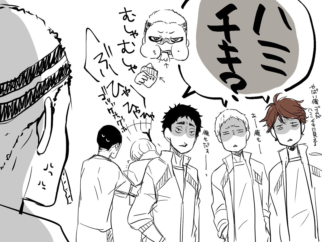 Twoucan 京谷 の注目ツイート イラスト マンガ