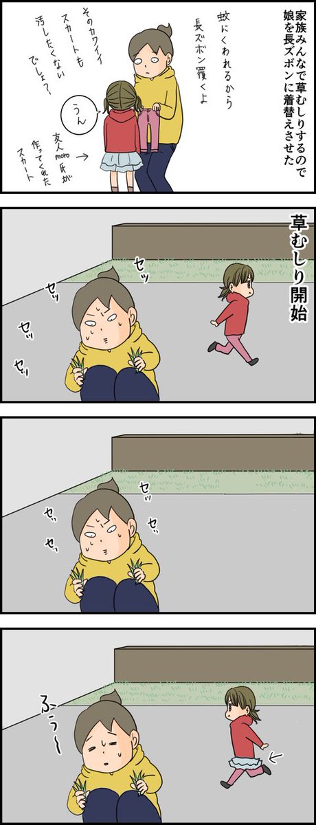 続きはブログへどうぞ 天使な小悪魔たち : 泥祭りっ https://t.co/wUnRy09Cw6 