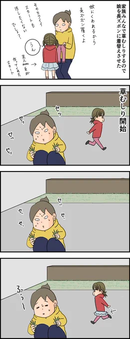 続きはブログへどうぞ 天使な小悪魔たち : 泥祭りっ https://t.co/wUnRy09Cw6 