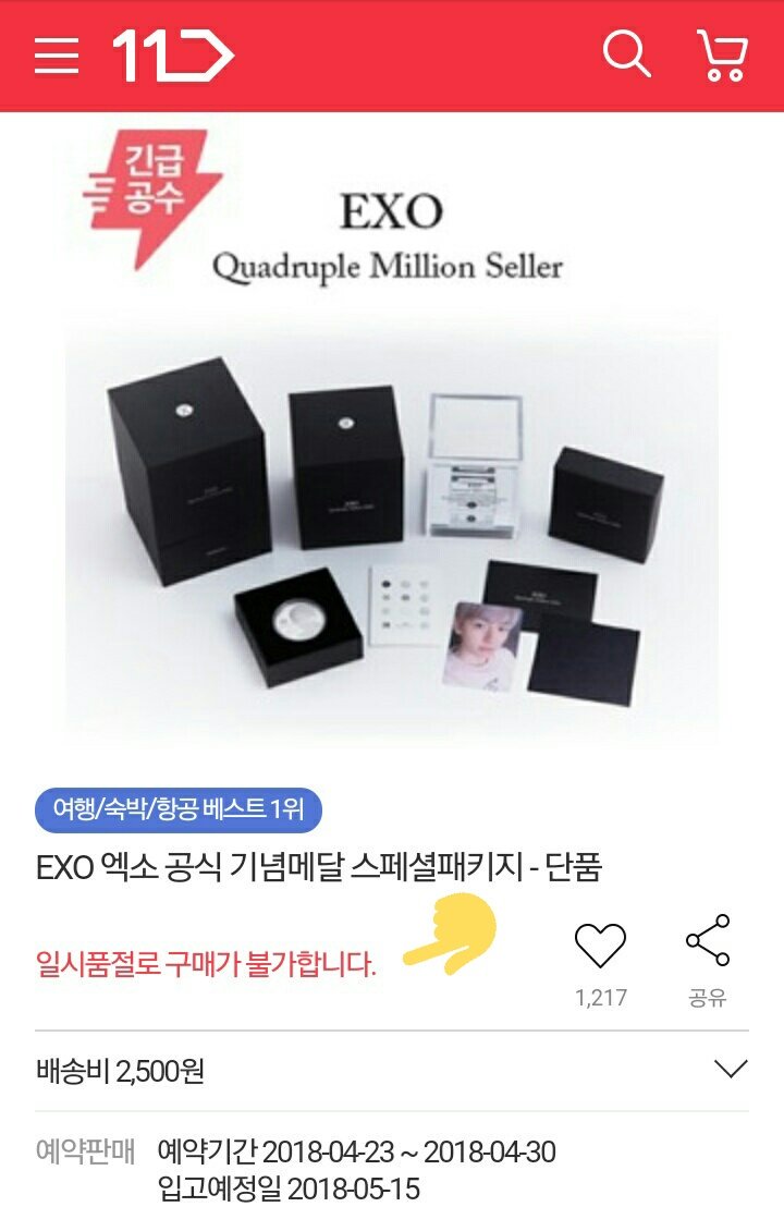 exoplaneturkey's tweet photo. 180423 EXO'nun hatıra madalyonları şimdiden tükendi. 🔥🔥

#PremiosMTVMiaw️ #MTVBRKPOPEXO @weareoneEXO https://t.co/HFV1TatCDI