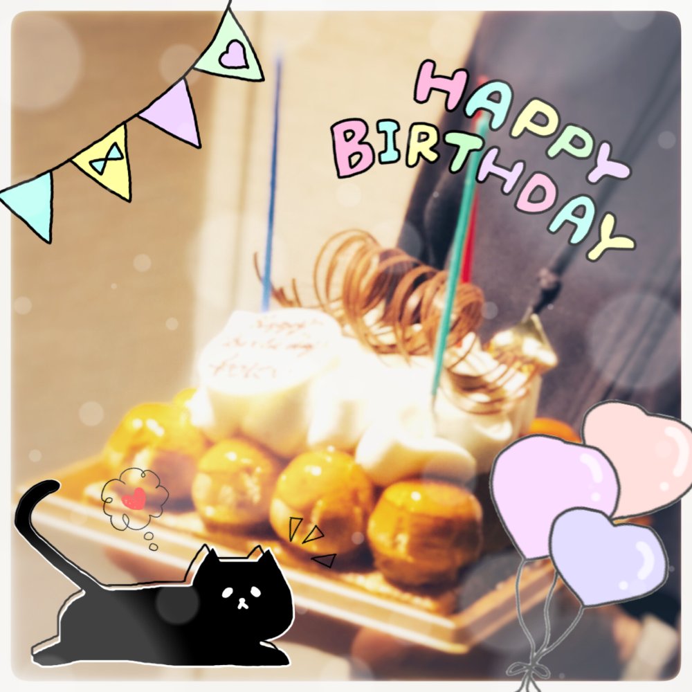 家野ねこさん 2yboy 毎年誕生日は 旦那からのサプライズでお祝いしてくれてましたが 和にぃと私の誕生日が同じ日 ということで 今年はサプライズを受ける側ではなく 仕掛ける側になってみました いえーい Collaket サプライズ 4月24