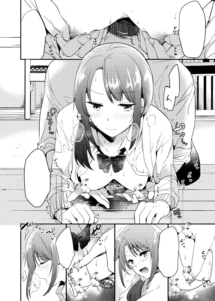 4月28日発売の快楽天6月号に漫画載りま～す。
単行本に収録されてる「お願い♡梨花ちゃん」を読むとより一層楽しめま~す!
単行本と快楽天まとめて買ってGWは精子を限界まで搾り取ろう!🐰 