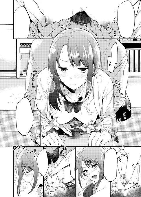 4月28日発売の快楽天6月号に漫画載りま～す。
単行本に収録されてる「お願い♡梨花ちゃん」を読むとより一層楽しめま~す!
単行本と快楽天まとめて買ってGWは精子を限界まで搾り取ろう!🐰 