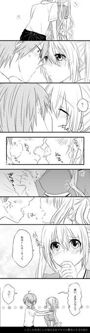 こうすけ Hkcm Ksk さんのマンガ一覧 5ページ ツイコミ 仮 こうすけ Hkcm Ksk さんのマンガ一覧 5ページ ツイコミ 仮