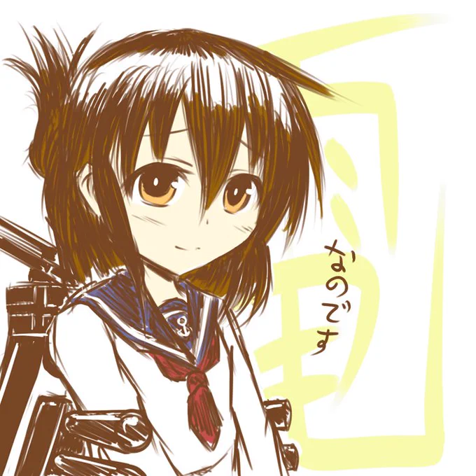 #艦これ5周年
一番最初に描いた艦これイラストは「電」でした。
色々描いたなぁ…(遠い目) 