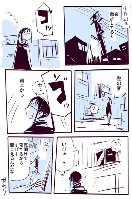 夜の散歩 