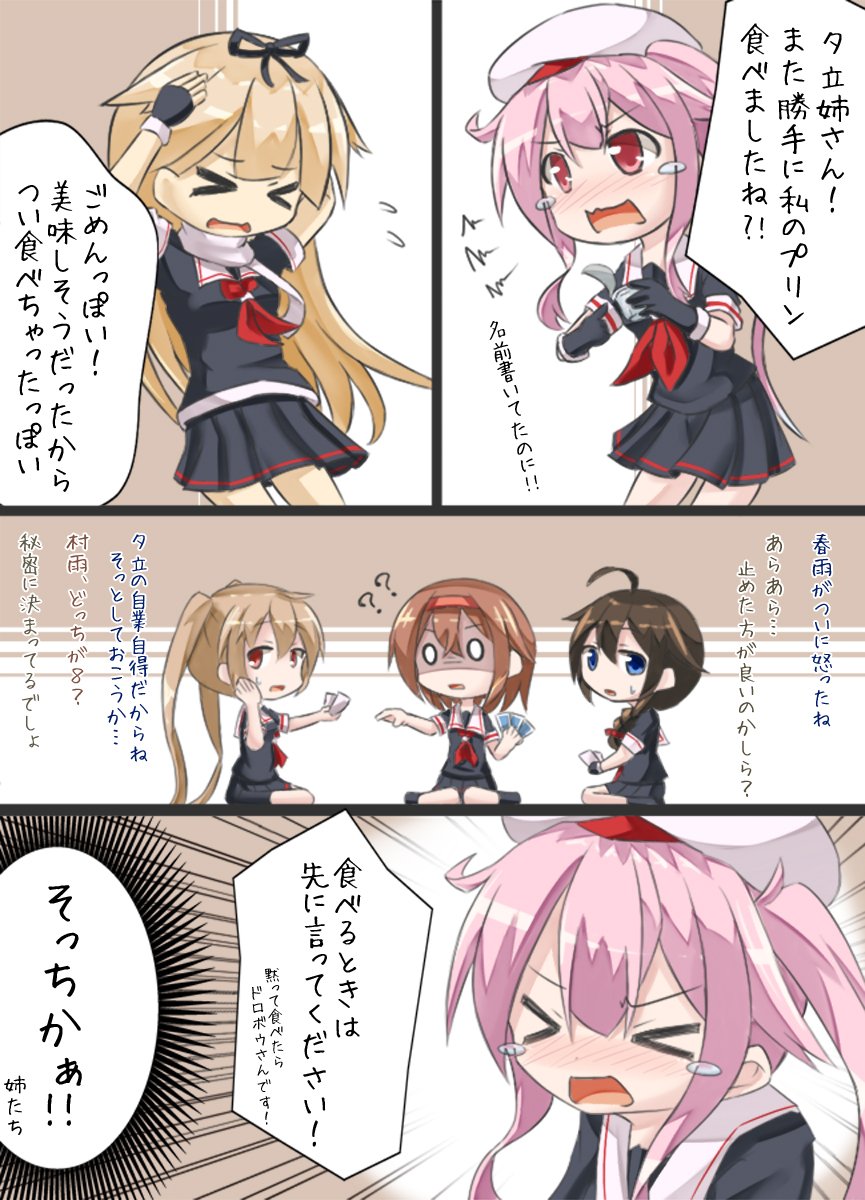 #艦これ5周年
一番最初に描いた艦これイラストは「電」でした。
色々描いたなぁ…(遠い目) 
