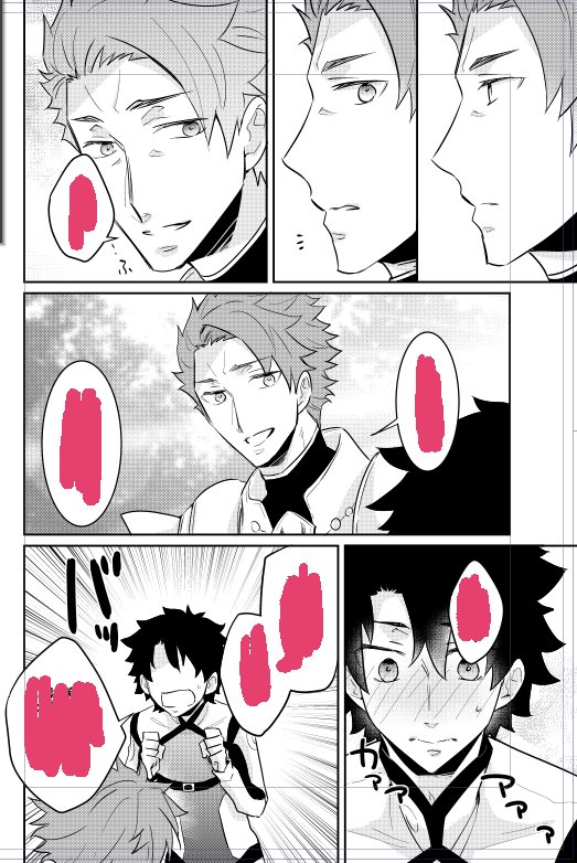 しんちょく 