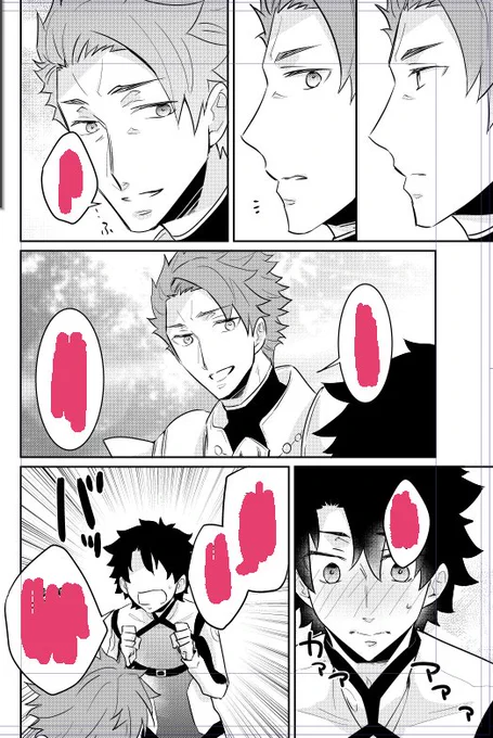 しんちょく 