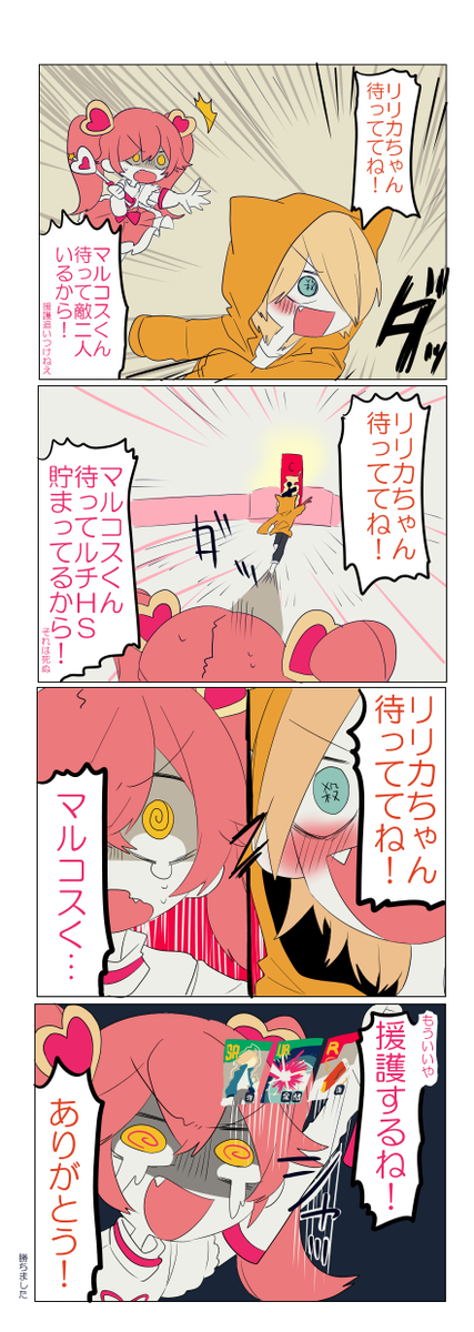 実録のtwitterイラスト検索結果 古い順