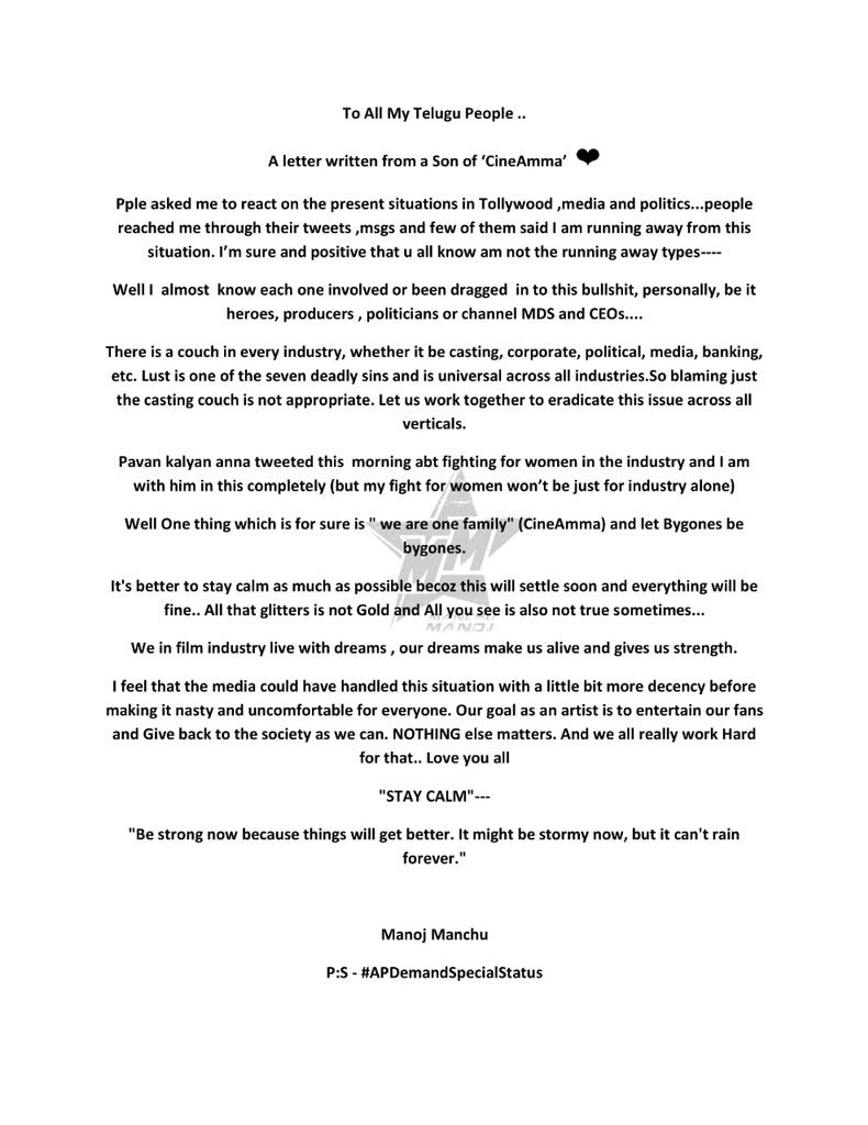 HeroManoj1's tweet photo. My press note as a son of ‘CineAmma’ https://t.co/ocMGXhvbJU