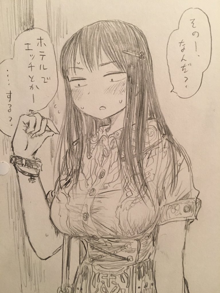 かわいい 