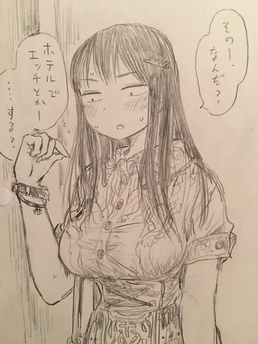 かわいい 