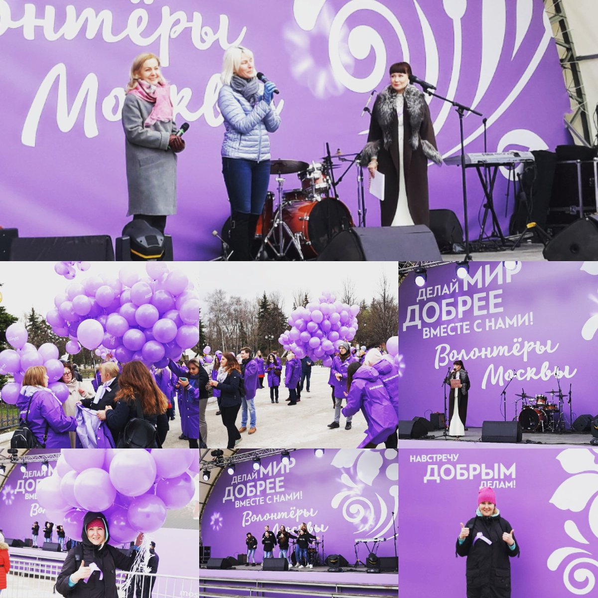 gbuvictoria's tweet image. При поддержке Комитета общественных связей г.Москвы,Общественной палаты г.Москвы и Ресурсного центра«Мосволонтер»сотрудники ГБУСДЦ «Виктория»и представители волонтерского отряда приняли участие  в церемонии закрытия Московской широкомасштабной акции #Весенняянеделядобра