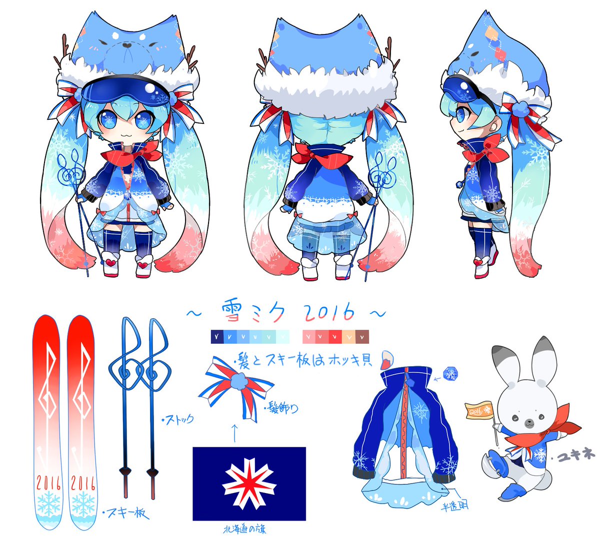 初音ミク ,ラビット・ユキネ ,雪ミク 「今までのゆきみく 」|西名✨低浮上のイラスト