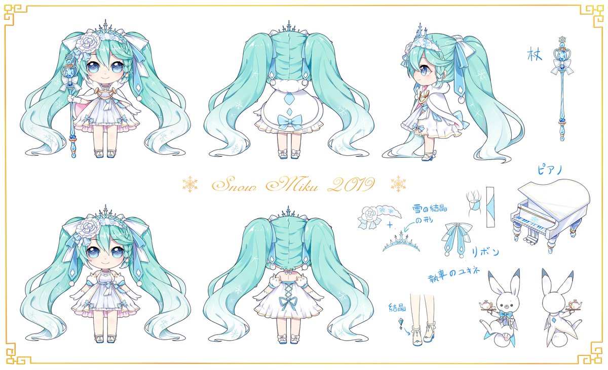 初音ミク ,ラビット・ユキネ ,雪ミク 「今までのゆきみく 」|西名✨低浮上のイラスト
