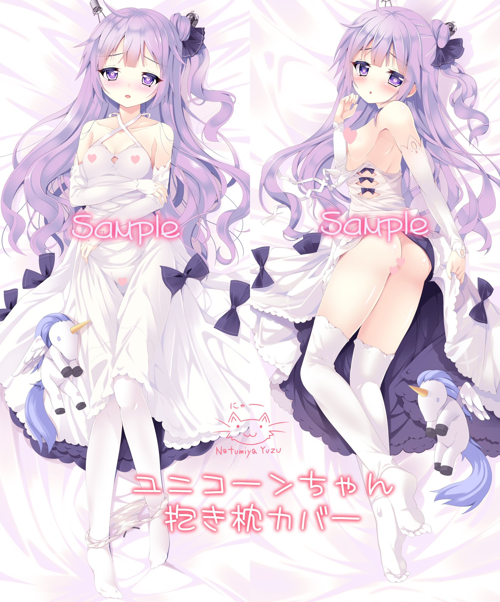 夏宮ゆず Cg集製作中 抱き枕カバー予約締め切りは4月25日までです お申込みお待ちしております ユニコーン 抱き枕 アズールレーン T Co Fezgcde5hb 夏宮ゆず Cg集製作中 抱き枕カバー予約締め切りは4月25日までです お申込みお待ちしております ユニコーン 抱き枕 アズールレーン T Co Fezgcde5hb