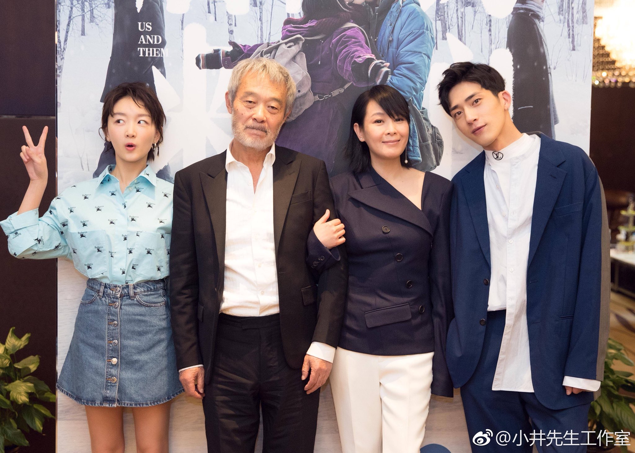 Us And Them Cast Update 2021: Jing Boran, Zhou Dongyu