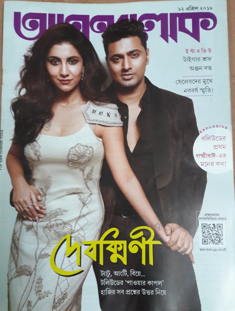 vibha_alo's tweet photo. Finally I have it !!
#Devakmini 😍❤️💃
@idevadhikari @RukminiMaitra https://t.co/47vN0gcBnb