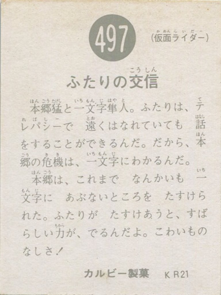 S.murakami on X: 
