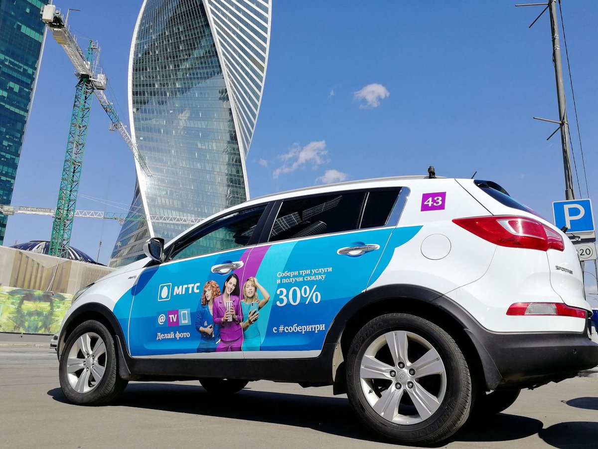 stickerride's tweet image. A new telecom campaign and a new flashmob in the city centre!