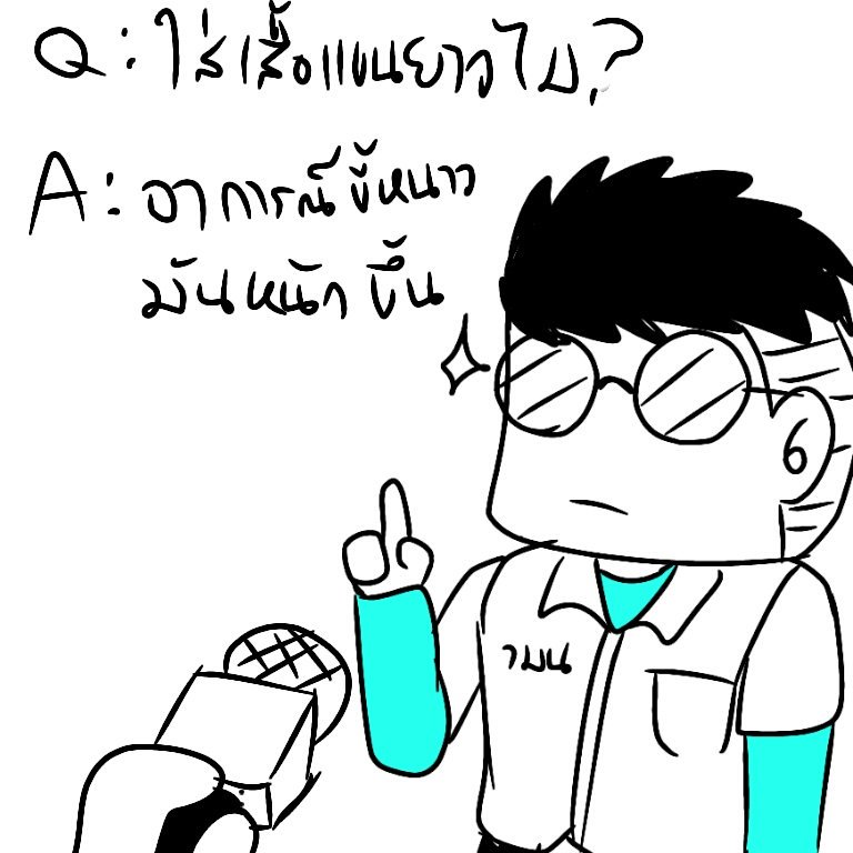 SleepyWindzzz's tweet photo. ...=โยทวิต
"..."=โยพูด
'...'=โยคิด
//...=โยทำ
(...)=อีผปค.อยากพูด
ดอค- https://t.co/ItZ01QoPZL
(ทัก/บวก/โค จัดมาเลยอีนี่ไม่เคยกัดใครอยู่แล้ว) https://t.co/RxHWIqZTxN