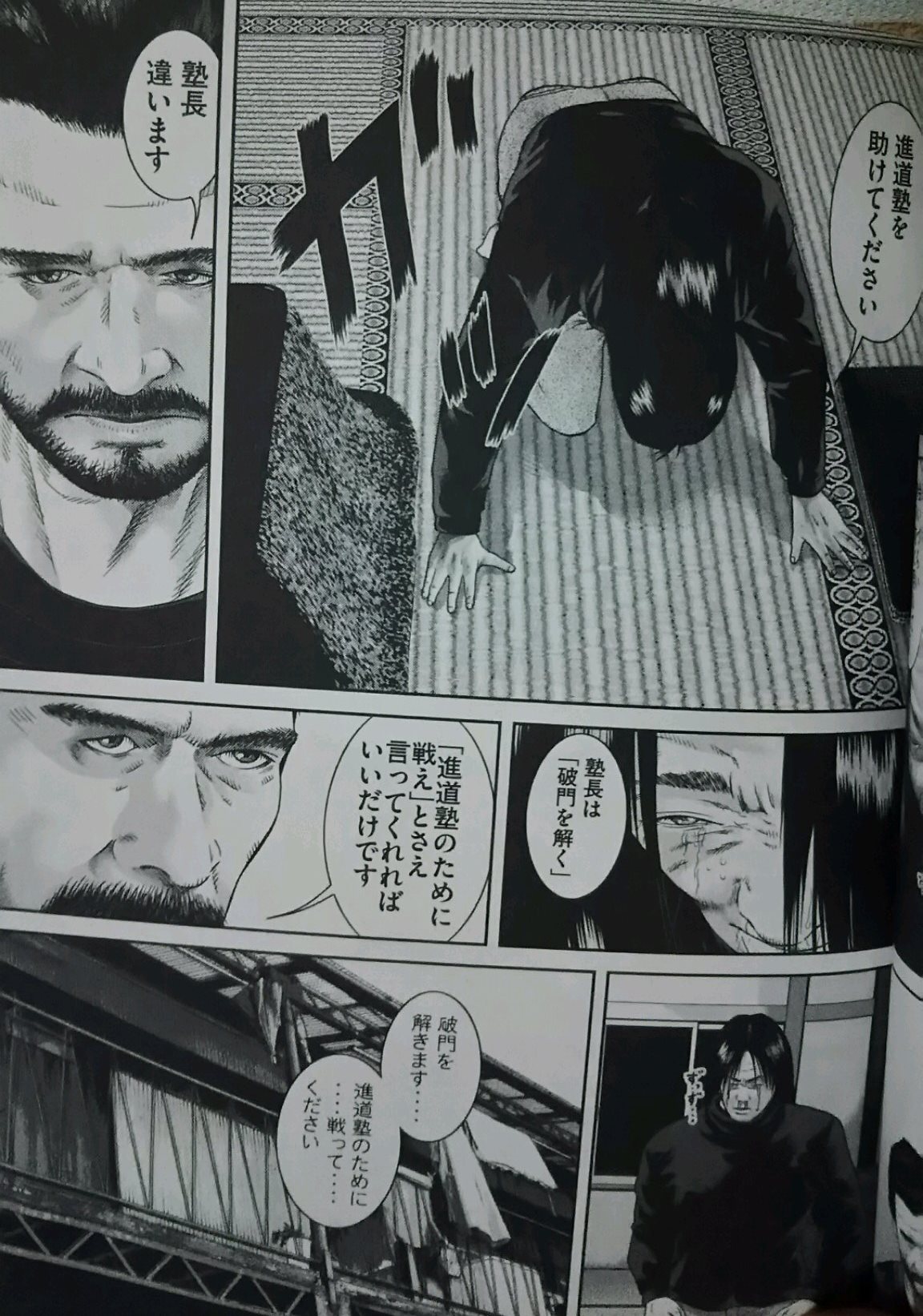 朱瑠兎 しゅると Auf Twitter 前回と今回の 喧嘩稼業 を読むと やはり 喧嘩商売 の喧嘩王と達人のエピソードを読み返したくなる 2人のトーナメント参戦エピソードは23巻収録なんだけど 上さんのエピソードは人情たっぷりだし 芝原の爺ちゃんのエピソードは